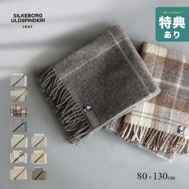 楽天市場】エコラ / ブランケット シングル [ECOLA] : scope version.R