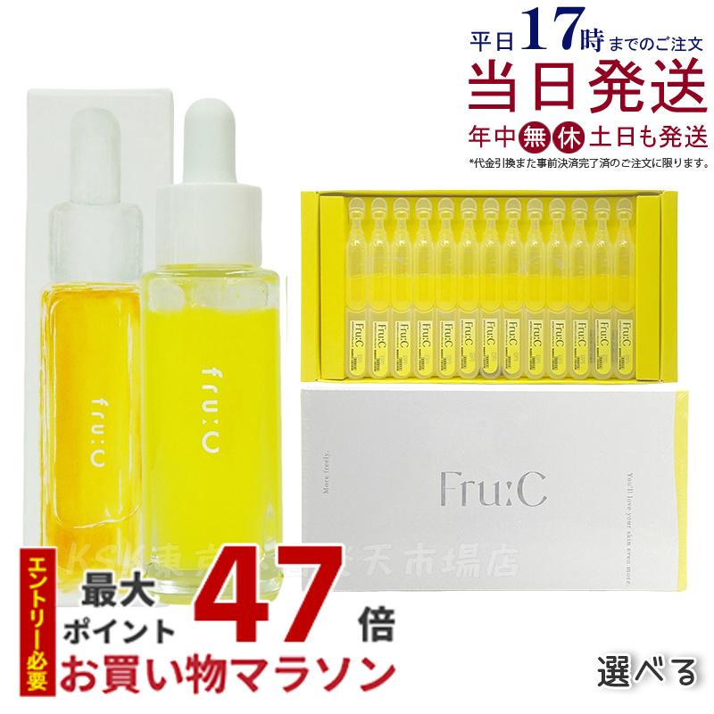 楽天市場】【国内正規品】フルーシー Fru:C ビタミンドロップ 13ml