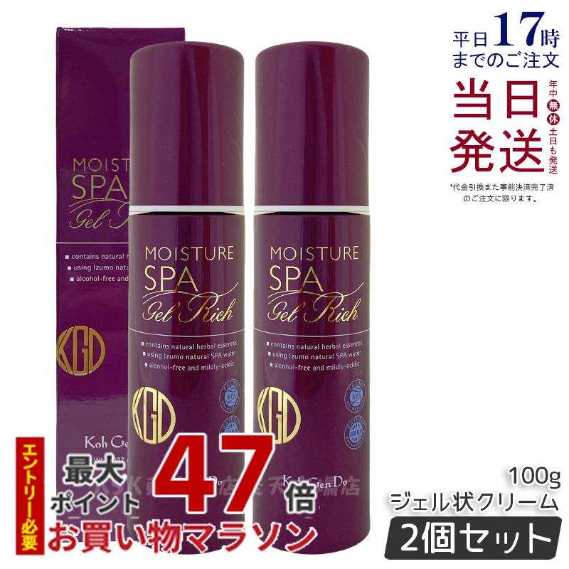 楽天市場】江原道 オールインワン モイスチャー ジェル リッチ 100g 3