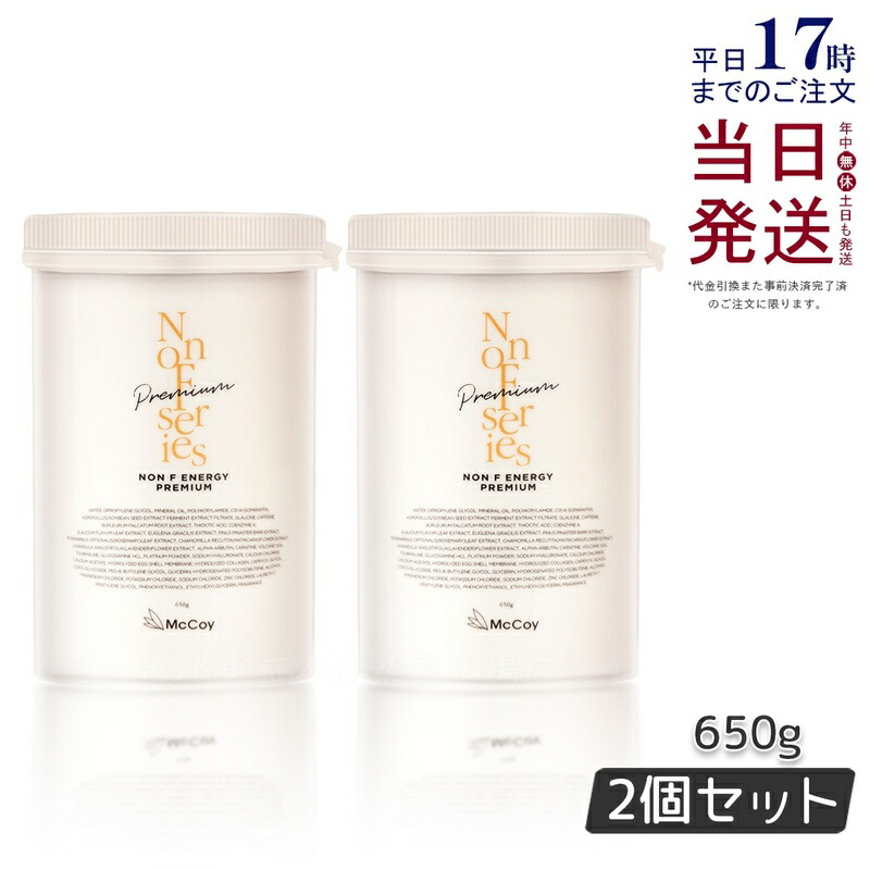 楽天市場】【国内正規品】マッコイ ノンF シェイプEX 250g ボディ