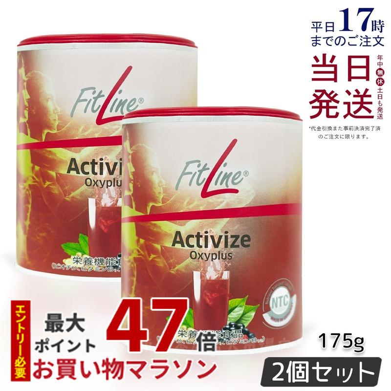 楽天市場】【2点セット】オプティマルPセット フィットライン (レ