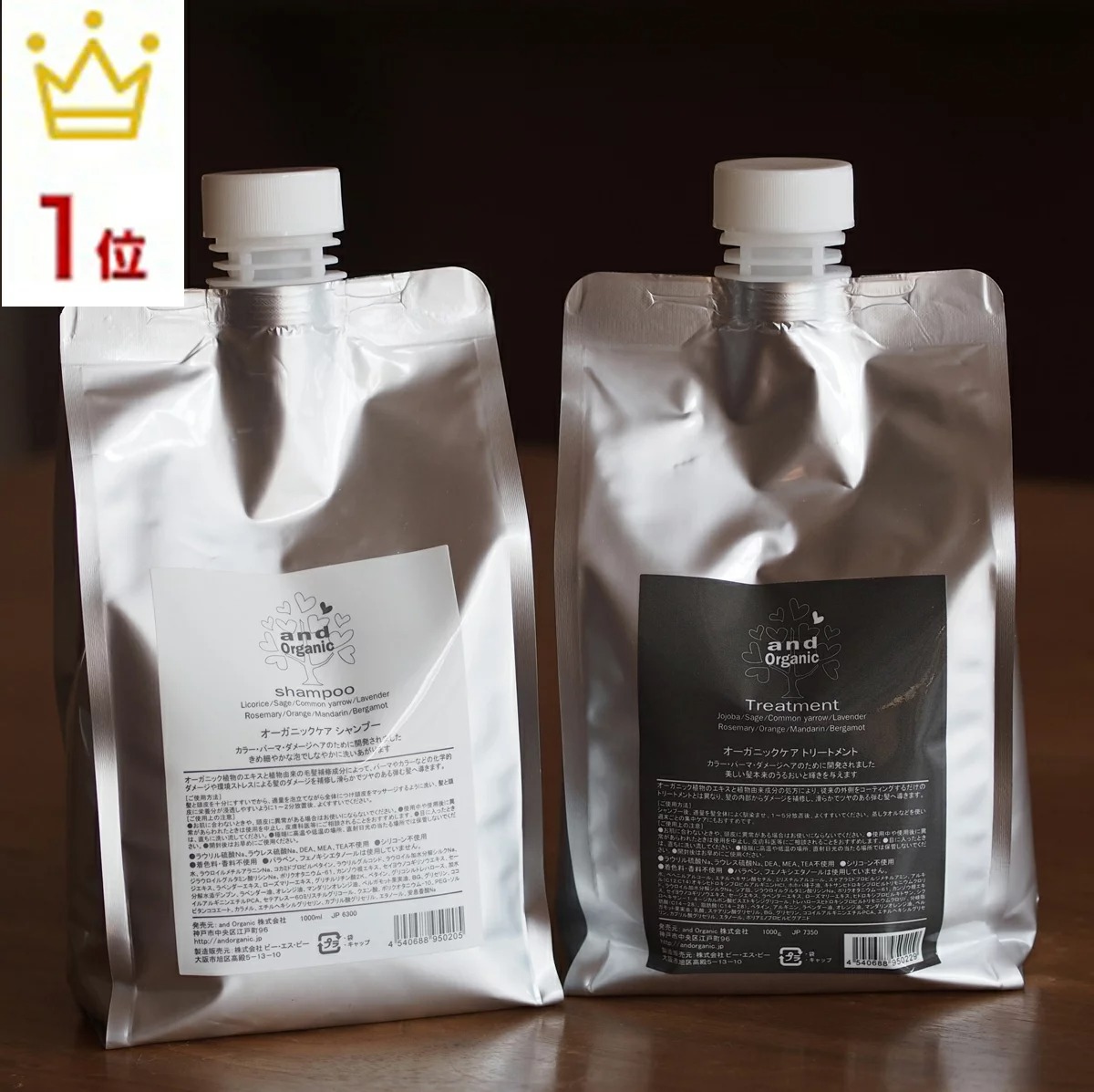 楽天市場】【楽天1位】神戸の老舗サロン発ノンシリコンand Organic