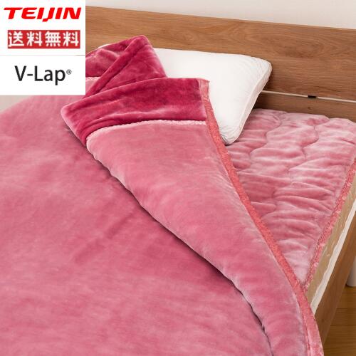 楽天市場】【在庫あり】TEIJIN あったか毛布＆あったか敷きパッド