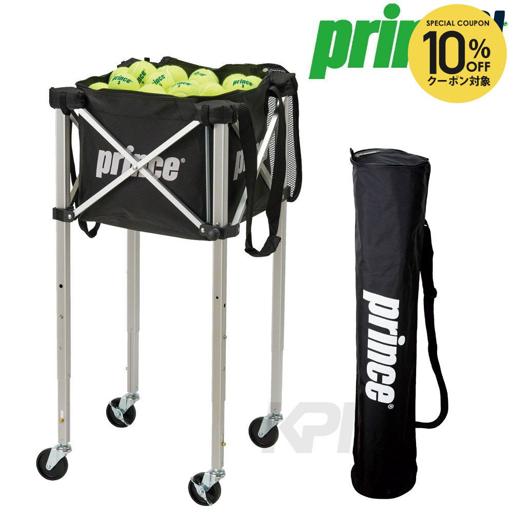 楽天市場】【150球収納】テニス馬鹿 キャスター付きボールバスケット