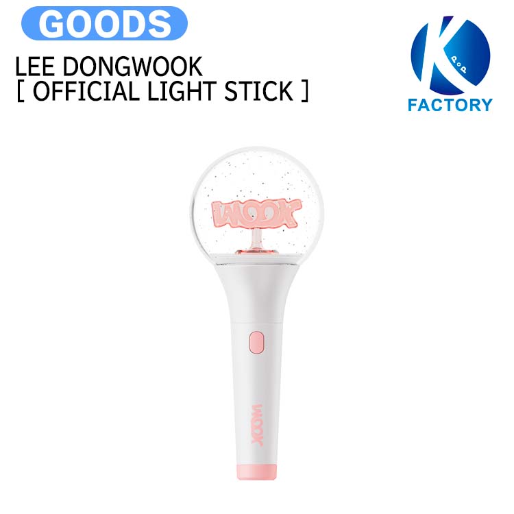 楽天市場】【国内・即発送】[フォトカード付] IVE [ OFFICIAL LIGHT