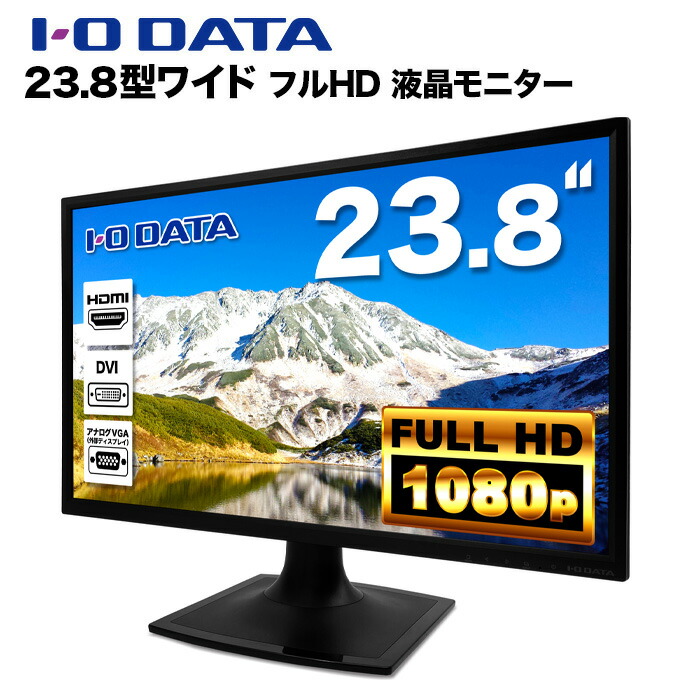 楽天市場】HP モニター 23.8インチワイド P244 IPSパネル 1920x1080