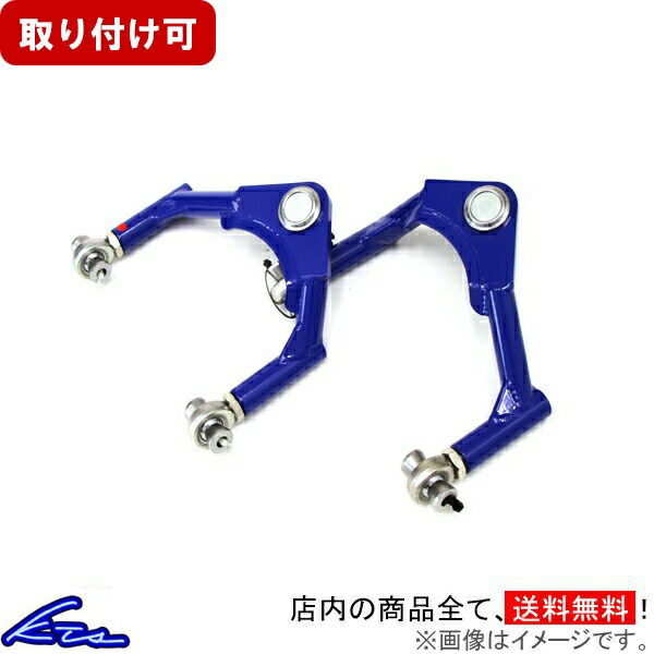 楽天市場】クラウン 180系 200系 210系 トーコントロールロッド KTS