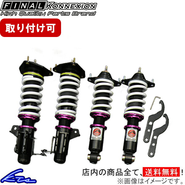 楽天市場】プリウス ZVW51 車高調 タナベ サステックプロCR CRZVW50K