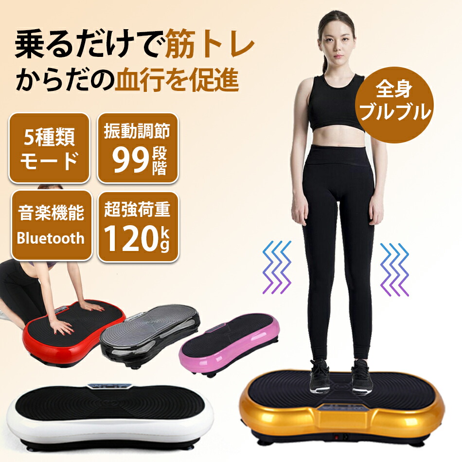 ダイエット器具で痩せたい！お腹に効果絶大など楽して痩せるグッズ