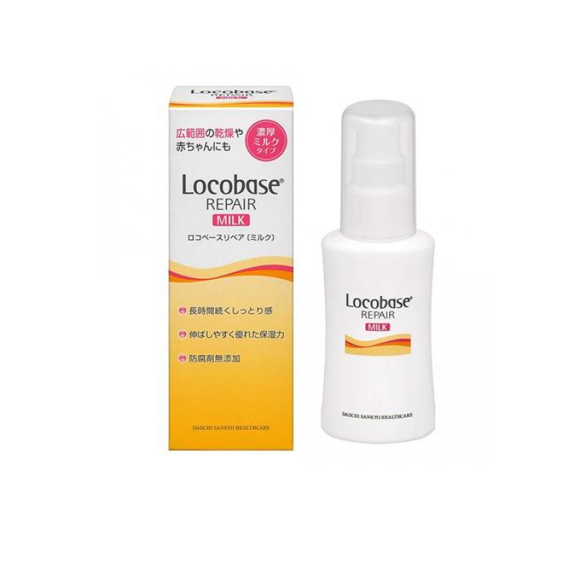 楽天市場】ロコベースリペア クリーム 30g : くらしのカタログ