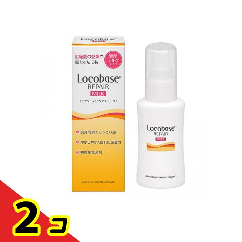 楽天市場】ロコベースリペア クリーム 30g : くらしのカタログ