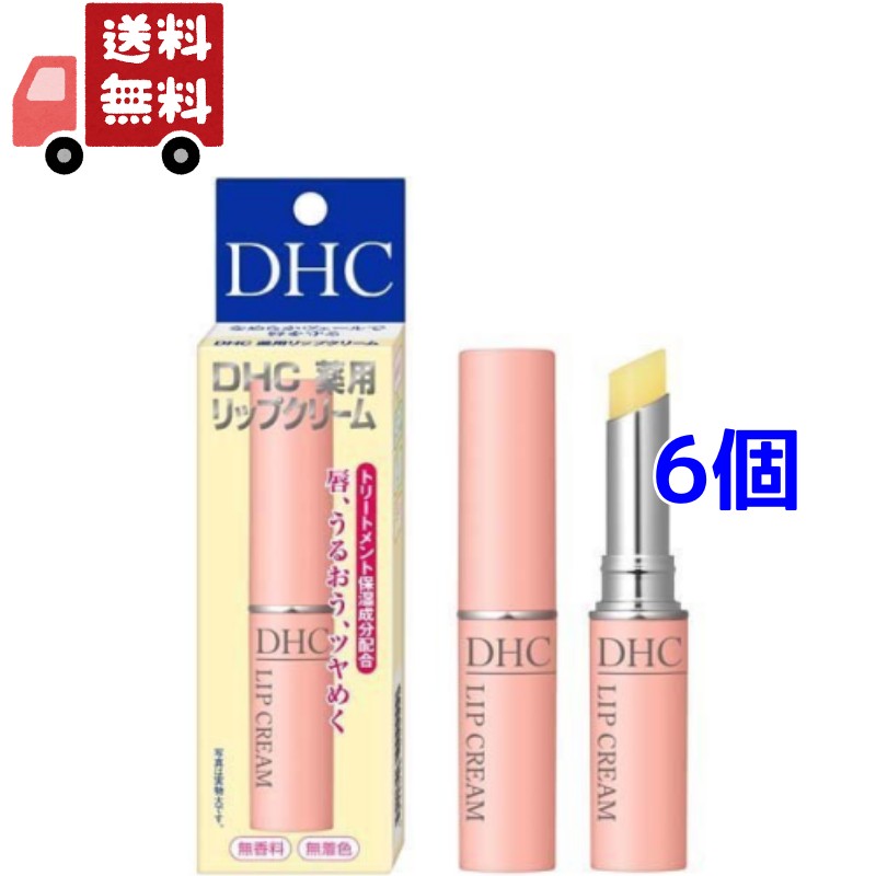 楽天市場】DHC 薬用リップクリーム( 1.5g×6個セット)【DHC】 : 楽天24