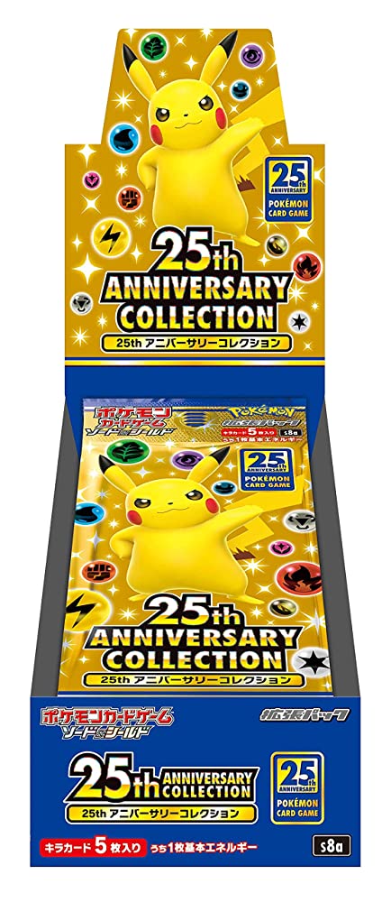楽天市場】【プロモ4パック付き】 ポケモンカード box パック 25th
