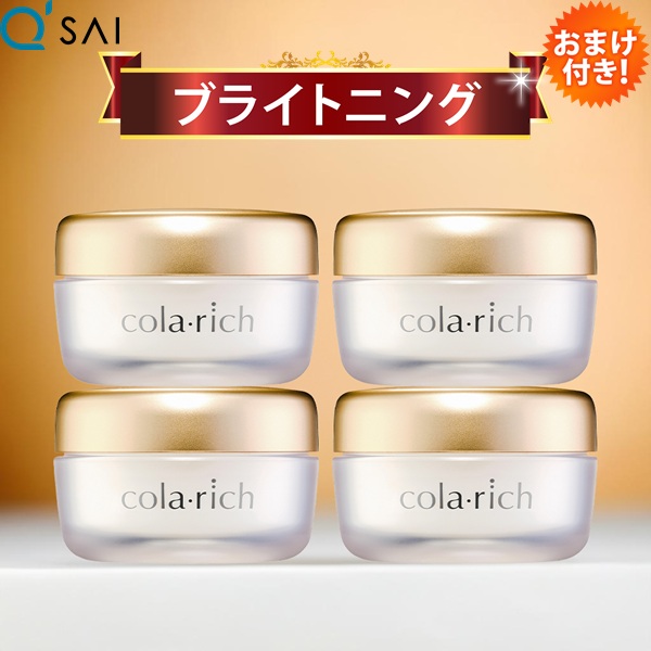 楽天市場】コラリッチ EX ブライトニングリフトジェル 55g 3個