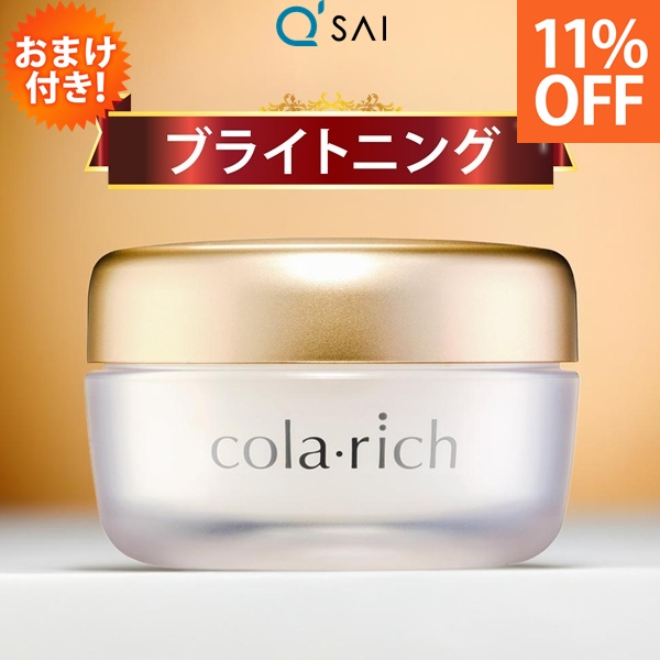 楽天市場】キューサイ コラリッチEX プレミアムリフトジェル 55g 約1