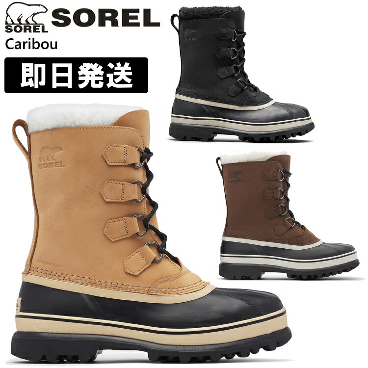 楽天市場】SOREL ソレル ブーツ メンズ Bear XT ベアーXT スノーブーツ