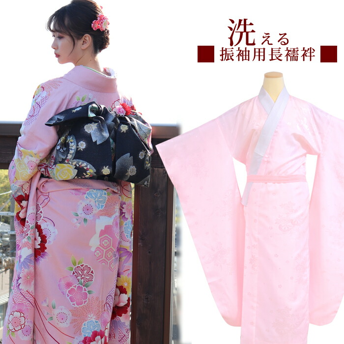 楽天市場】＼まとめ割☆終了間近／ ☆4.5【ランキング1位受賞】 長襦袢