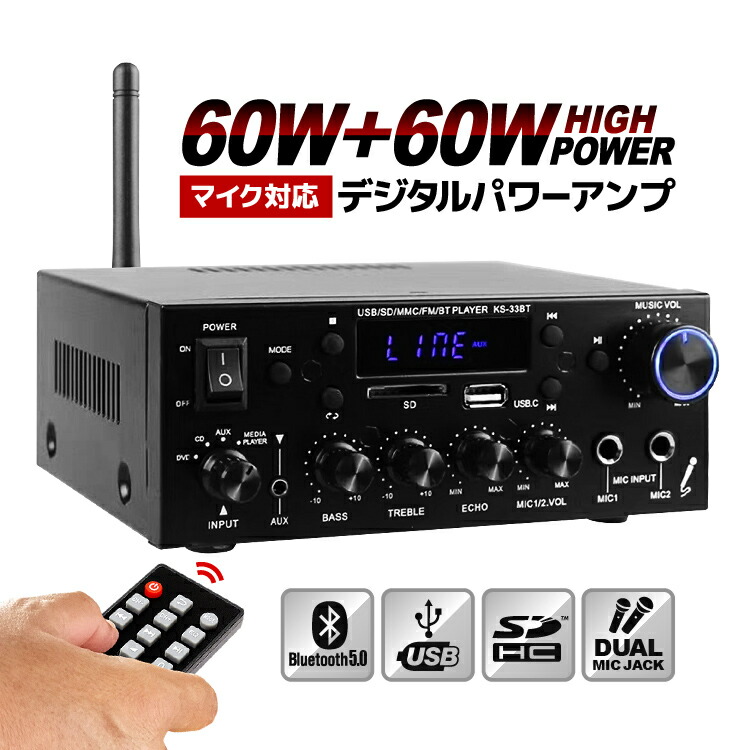 楽天市場】デジタルアンプ Bluetooth4.0 オーディオアンプ RCA端子(AV