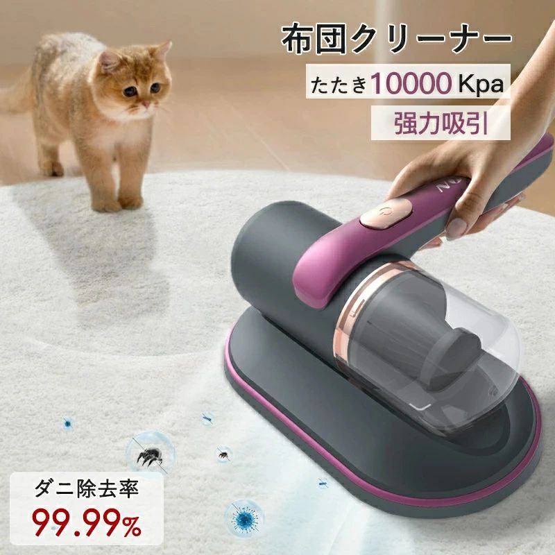 楽天市場】ハウスダスト除去 サイクロン ハンディー 10000Kpa ペットの