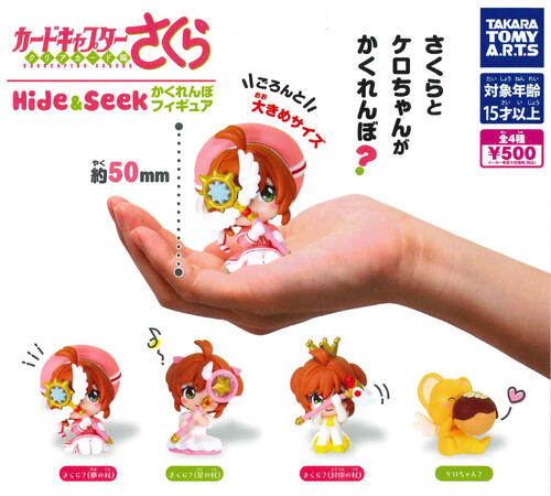 カードキャプターさくら トレーディングコレクション 【SP04】 カード