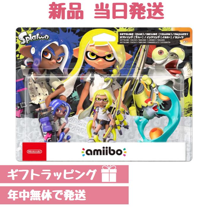 楽天市場】amiibo アミーボ ガール【ネオンピンク】 (スプラトゥーン