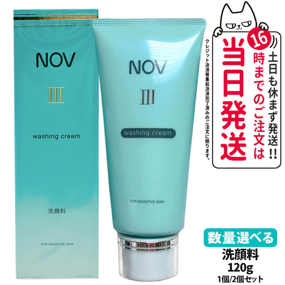 楽天市場】【国内正規品】ノブ NOV III ウォッシングクリーム 120g