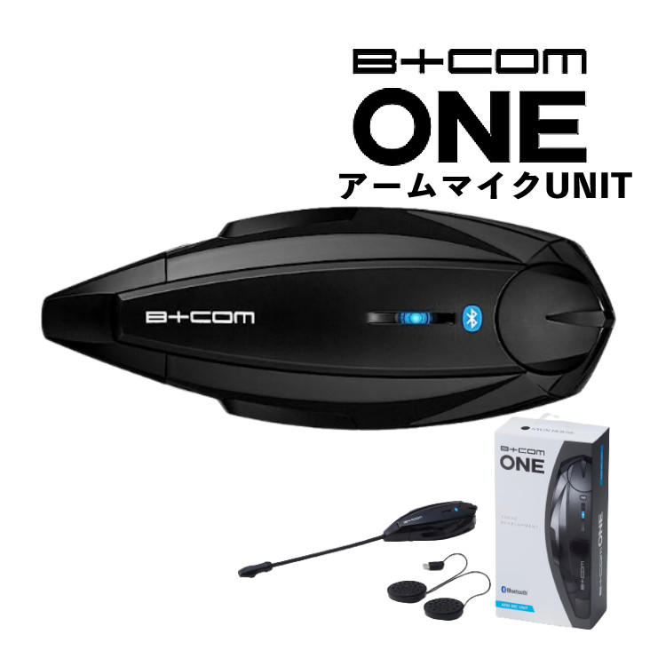 楽天市場】ビーコムone サインハウス B+COM ONE ワイヤーマイクUNIT