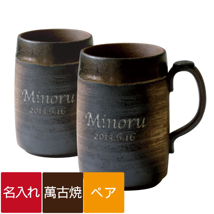 beermug-003-set_0aa.jpg