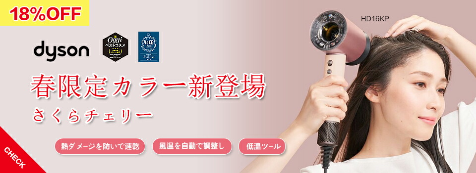 楽天市場】Panasonic パナソニック ヘアードライヤー EH-TNA9J