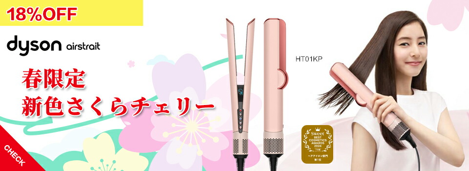 楽天市場】Panasonic パナソニック ヘアードライヤー EH-TNA9J