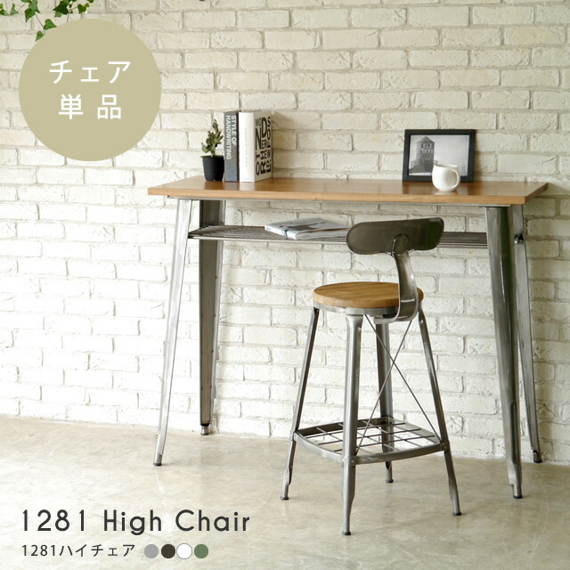 楽天市場】カウンターテーブル 高さ90cm 高さ100cm GART ガルト 1281