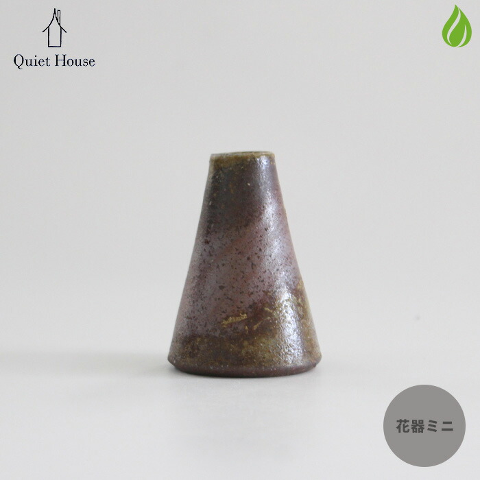 楽天市場】備前焼 花瓶 一輪挿し フラワーベース 丸 ヒダスキ 乗松美歩