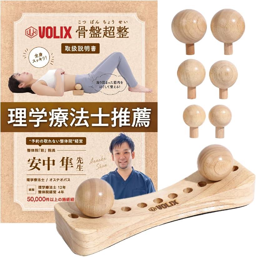 楽天市場】正規店 骨盤職人 ペルビス PV01 骨盤矯正 コリ解消 寝ながら