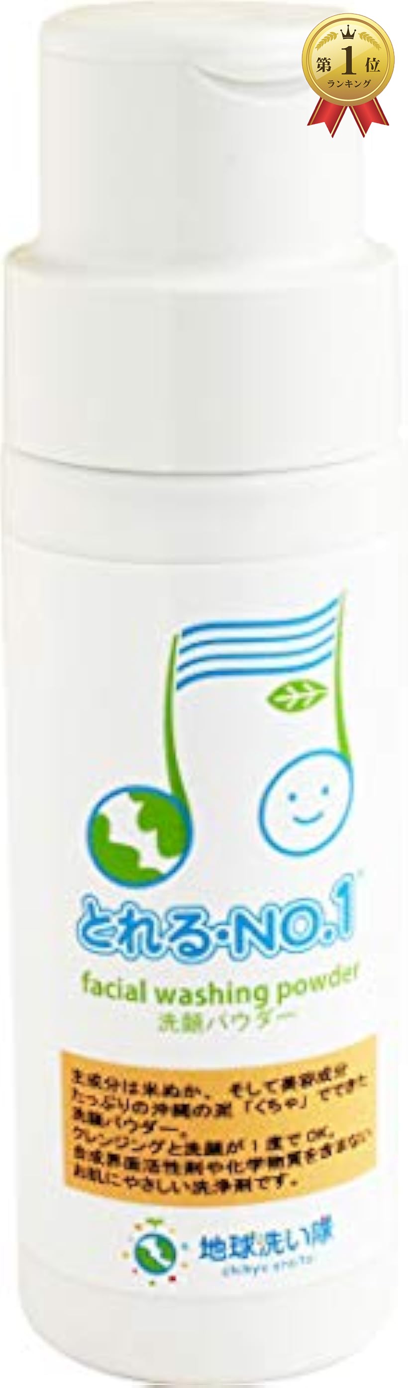 楽天市場】70g【株式会社セルマンジャパン】SERMENT セルマンPEW