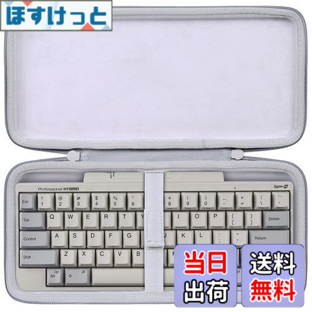 楽天市場】【送料無料】【co2CREA 専用収納ケース】互換品 PFU