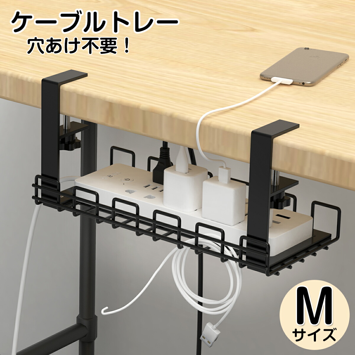 楽天市場】【5％クーポン配布中！】ケーブルトレー デスク下 ケーブル