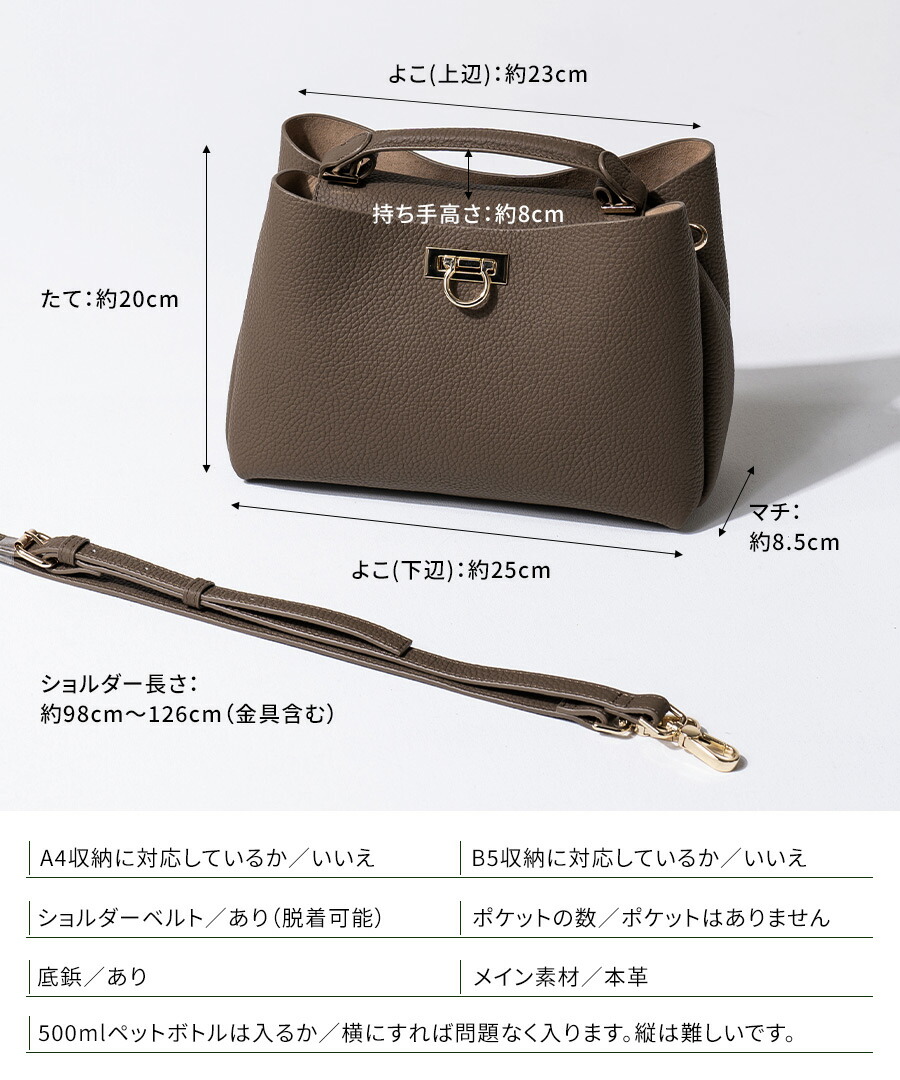 シンプルな美しさと使いやすさと安心感がここに｜ 本革 ハンドバッグ