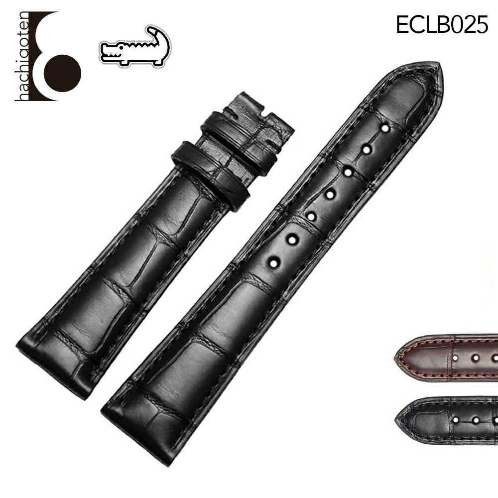 楽天市場】「ゼニス(ZENITH)向け」輸入王オリジナル 社外品 型押し