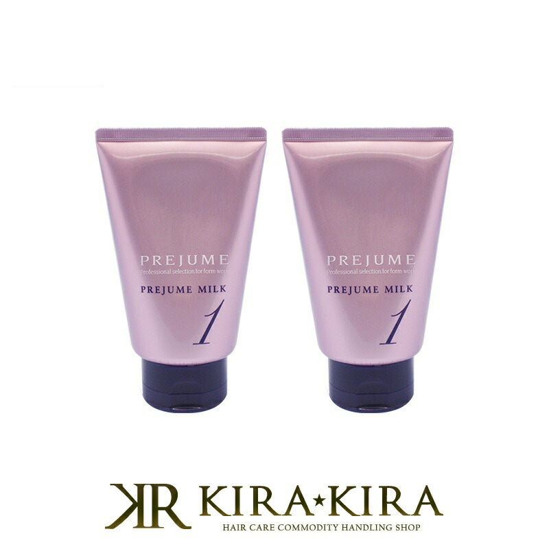 楽天市場】【選べる】ミルボン プレジューム ミルク 1 プレジューム