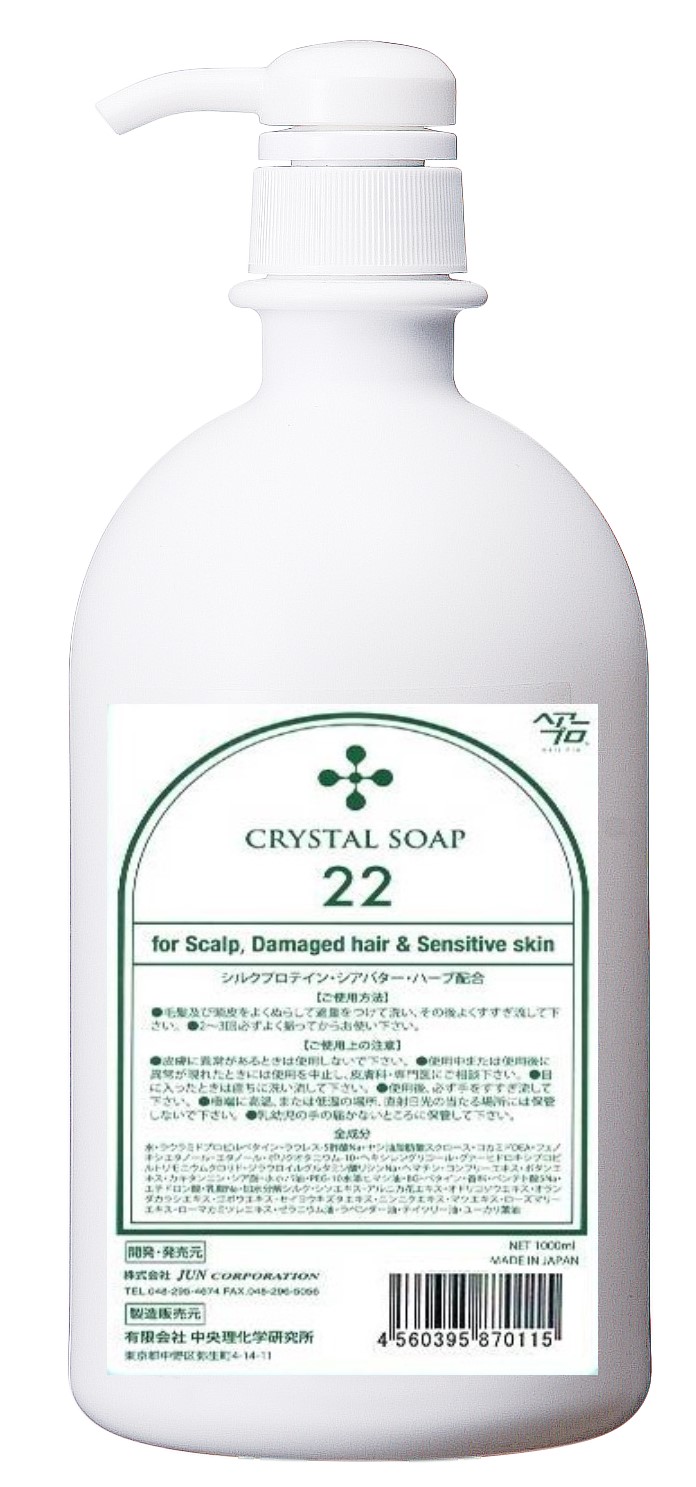 楽天市場】480ml ボトルタイプ全身を美肌に導きます洗浄・除菌にも