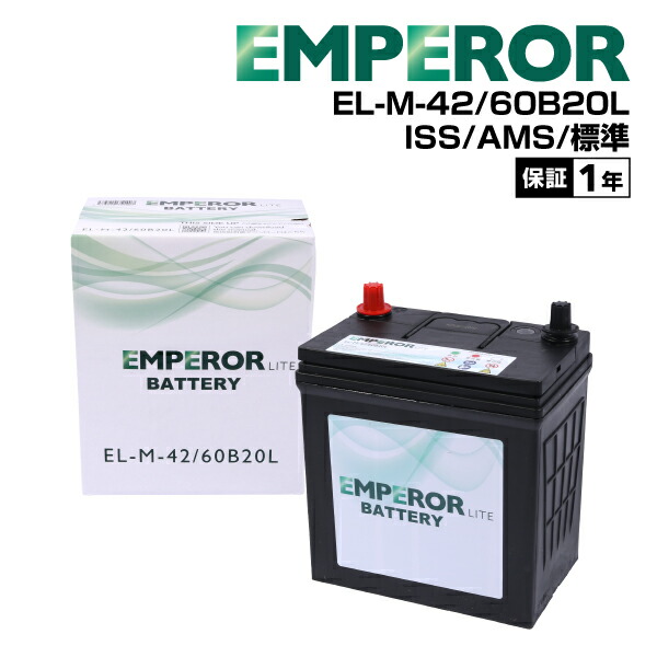 楽天市場】M60 60B20L BOSCH(ボッシュ) ハイテックバッテリー JIS規格