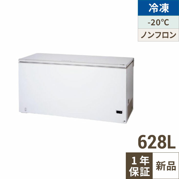 楽天市場】SH-700XE(旧型式：SH-700XD) サンデン 冷凍ストッカー 628L