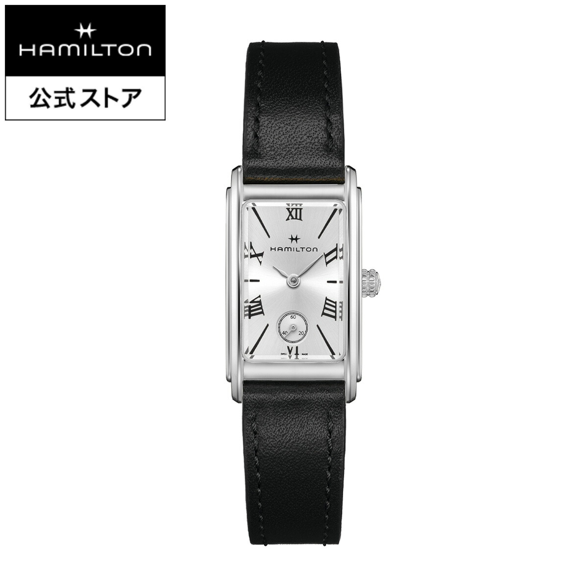 楽天市場】ハミルトン 公式 腕時計 HAMILTON American Classic Ardmore