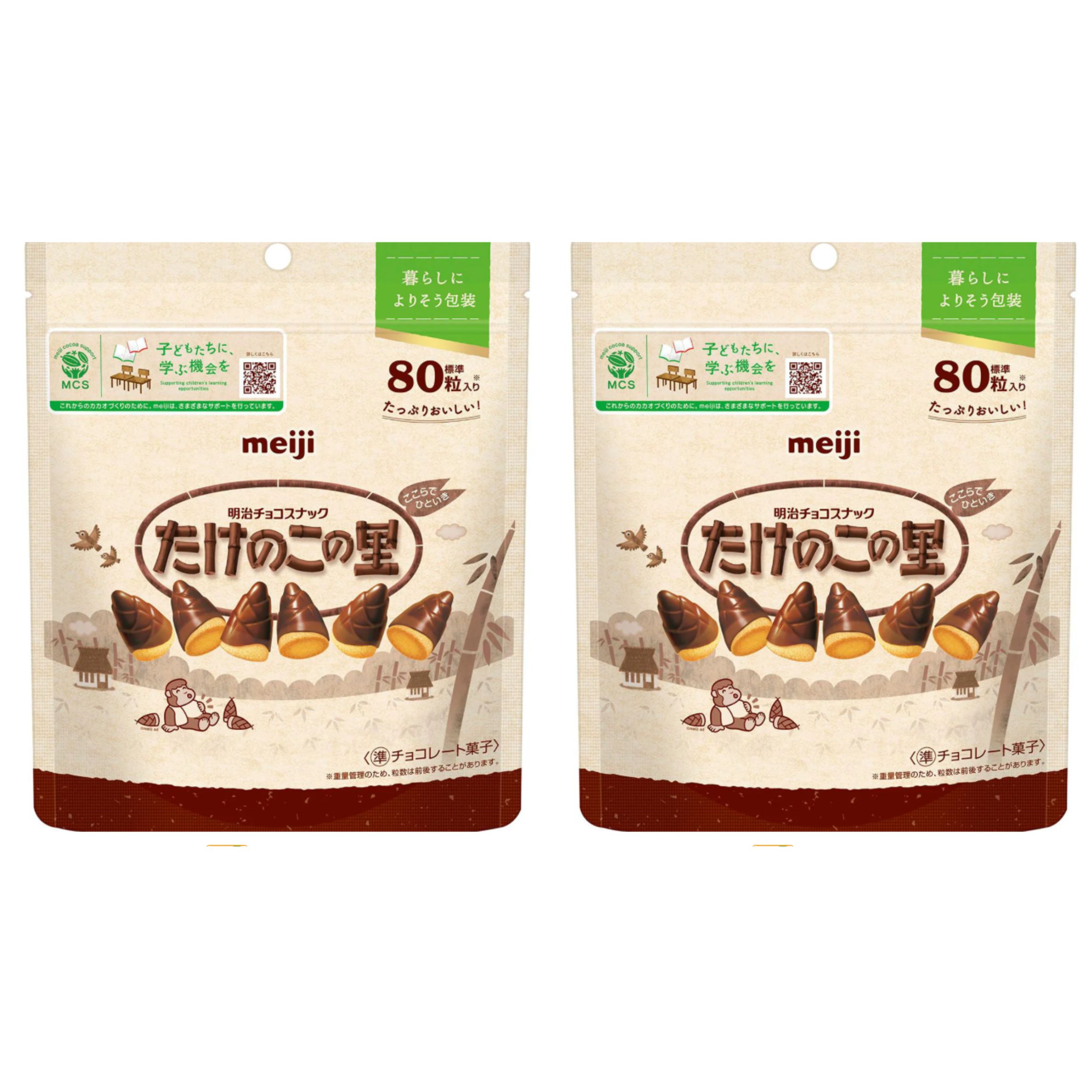 楽天市場】明治 たけのこの里 シンプル包装 188g×10袋 : 菓子の新商品