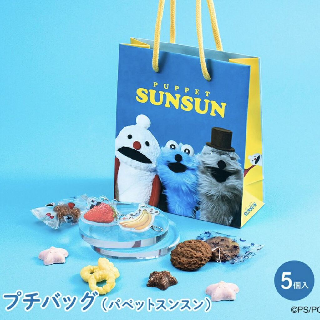 楽天市場】5点セット パペットスンスン ペンキ缶 テレビ缶 チョコ