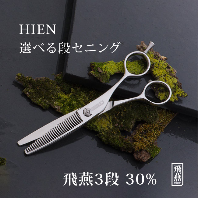 楽天市場】【飛燕シザー】【コバルトATS】飛燕 コバルト Omega