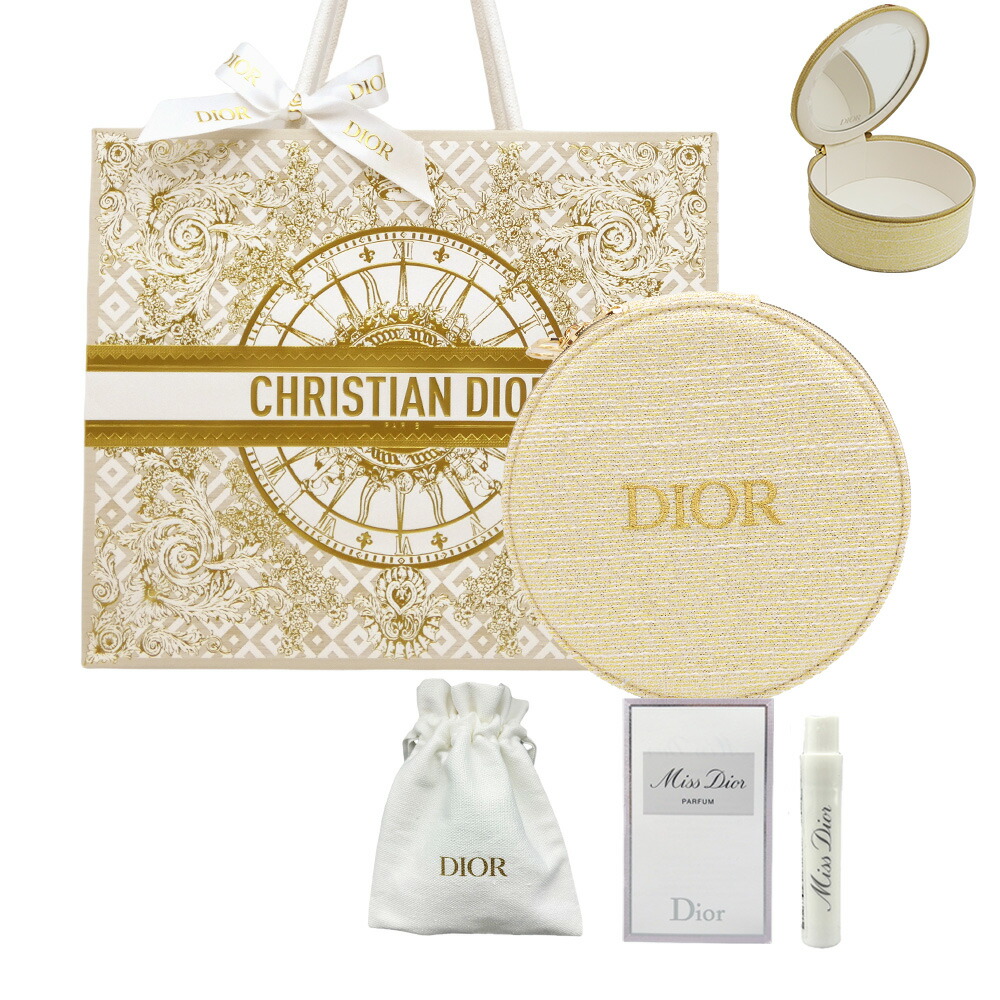 楽天市場】クリスチャンディオール DIOR メイクアップポーチセット