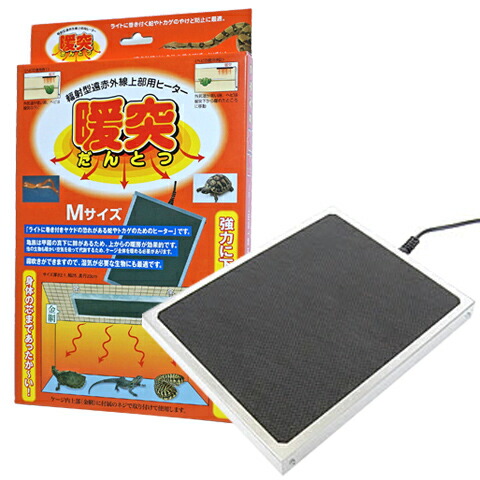 バラ売も可能】小動物用ヒートセラミック100W デジタルサーモ300