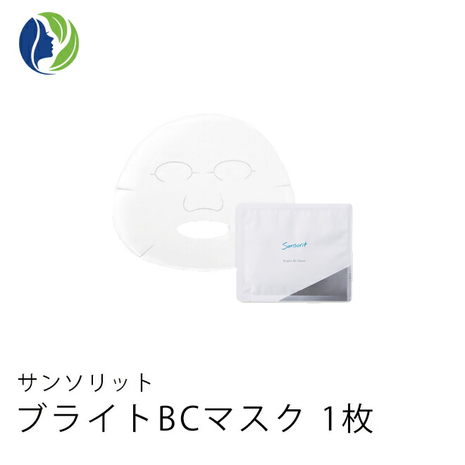 楽天市場】【送料無料】サンソリットブライトHQクリーム 30g