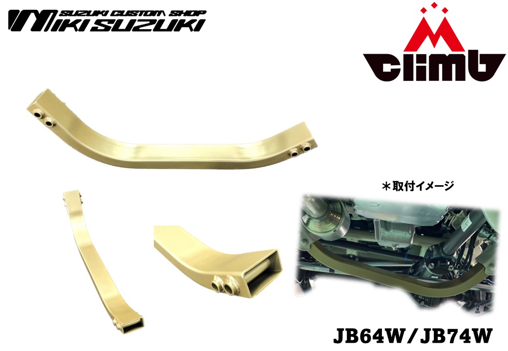 楽天市場】MCLIMBJB74用シエラ1インチリフトUPキットミキスズキ三木